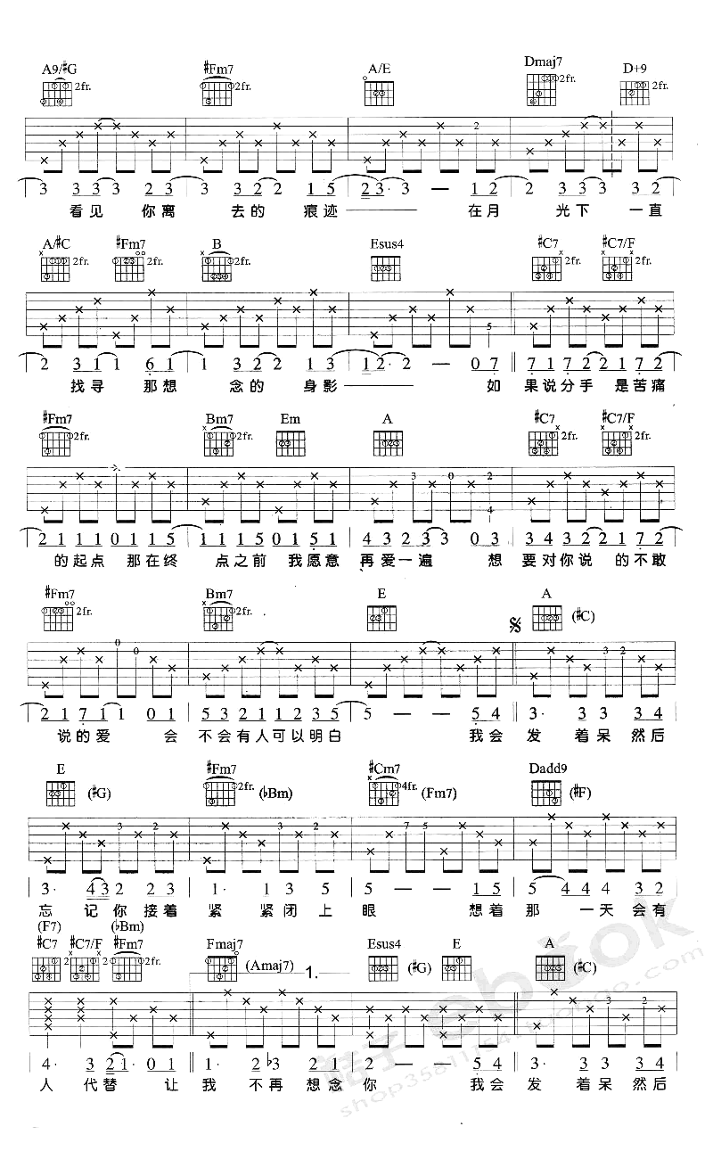 周杰伦-轨迹吉他谱-弹唱六线谱-2