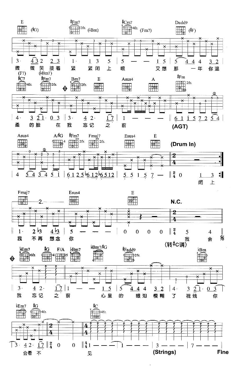 周杰伦-轨迹吉他谱-弹唱六线谱-3