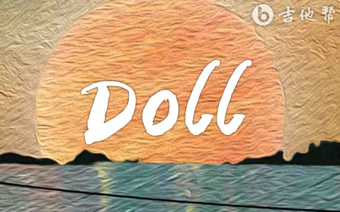 Doll吉他谱C调 菲菲公主 弹唱六线谱