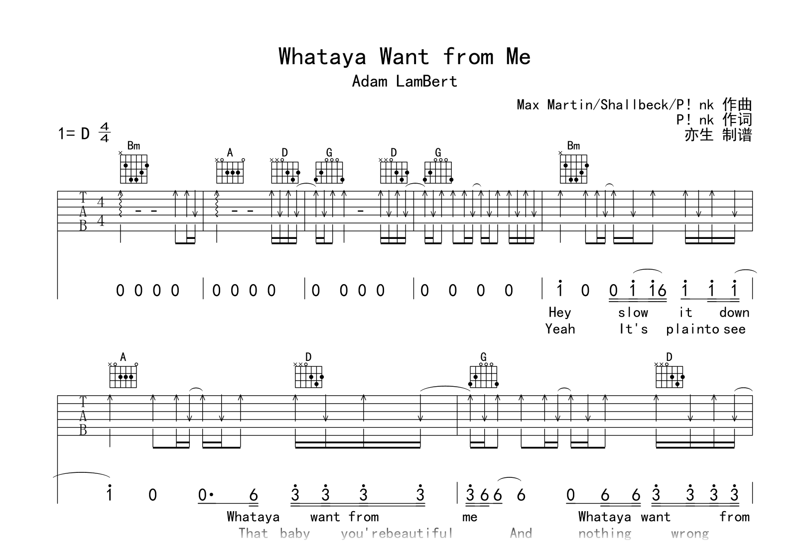 Whataya Want from Me吉他谱-Adam Lambert 弹唱六线谱