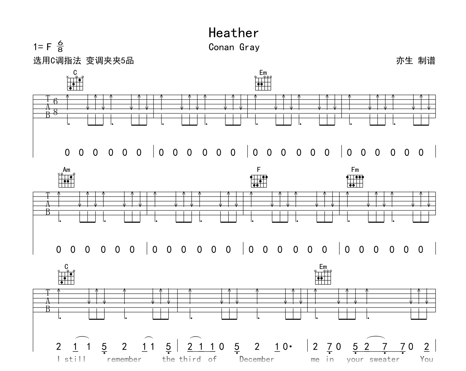 Heather吉他谱-ConanGray-弹唱谱-吉他帮