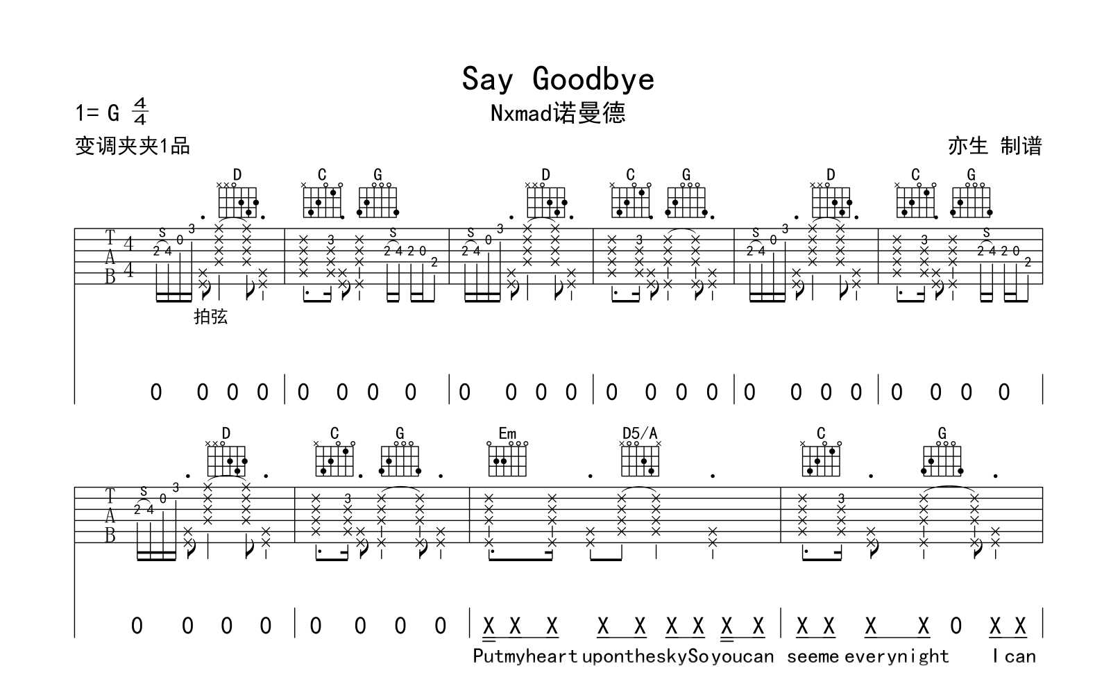 Say Goodbye吉他谱-诺曼德-弹唱六线谱