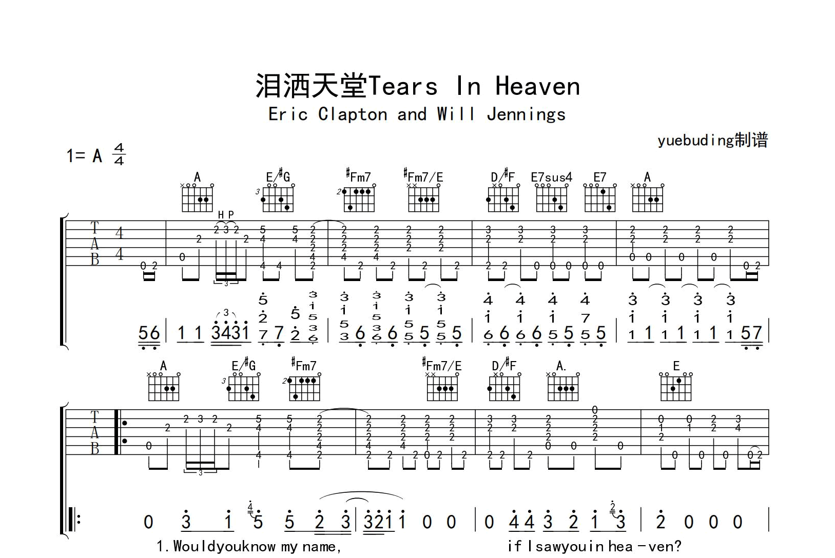 Tears in heaven吉他谱_泪洒天堂吉他弹唱谱_Eric Clapton_吉他帮