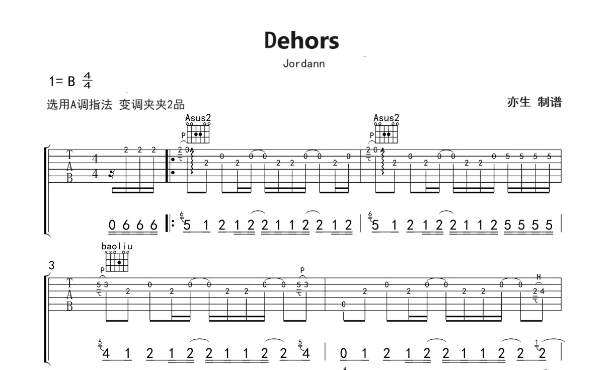 Dehors吉他谱-Jordann-弹唱六线谱-吉他帮