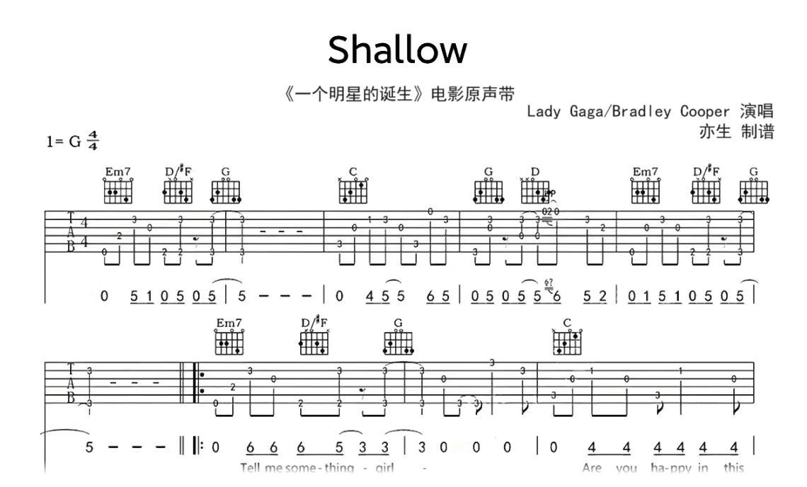 Shallow吉他谱_Lady Gaga/Bradley Cooper_吉他帮