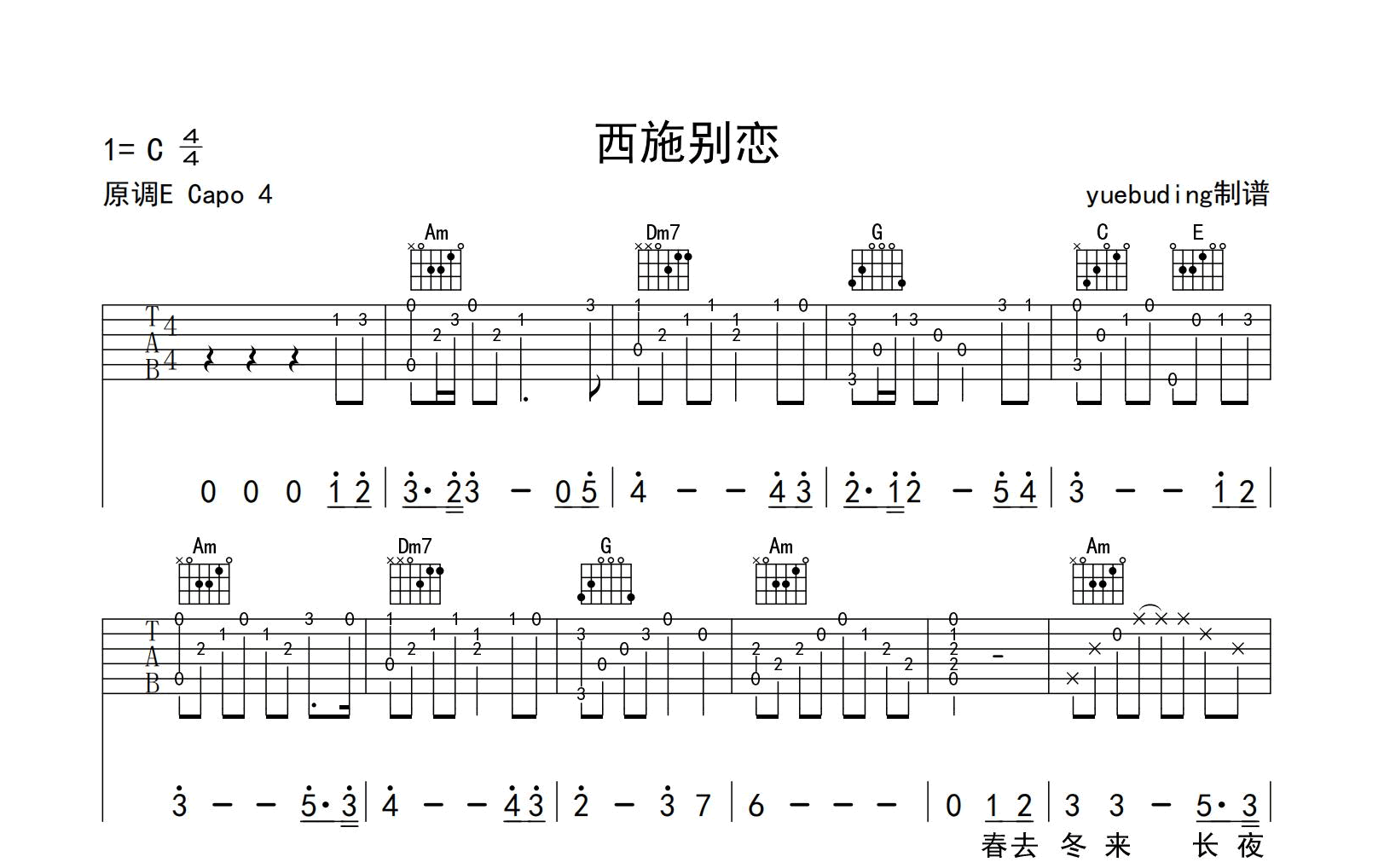 cC调原版精编-吉他帮