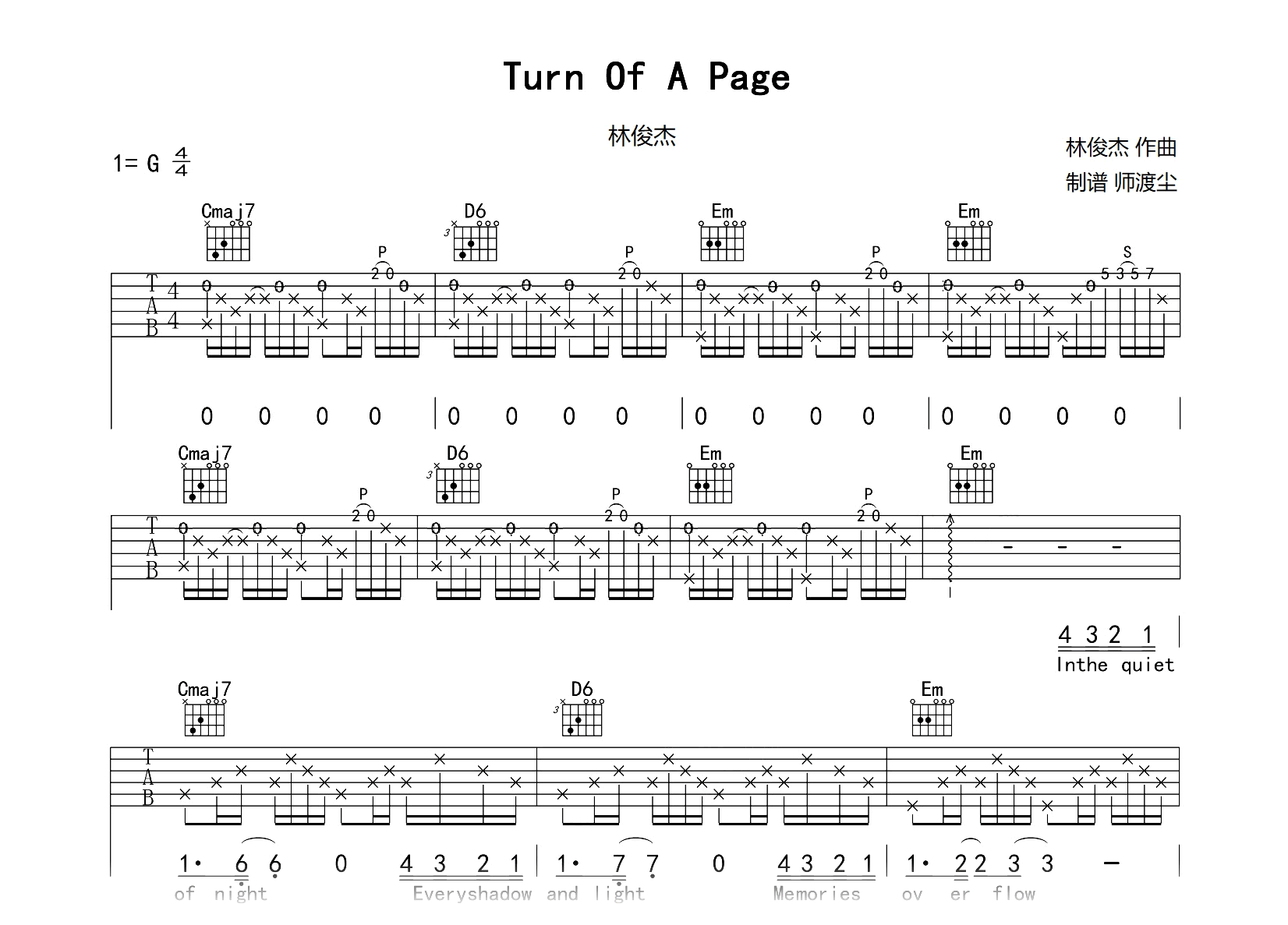 Turn Of A Page吉他谱-林俊杰-G调弹唱谱-吉他帮