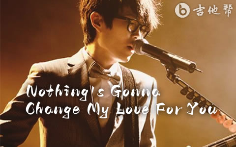 Nothing's Gonna Change My Love For You吉他谱_方大同_C调弹唱谱